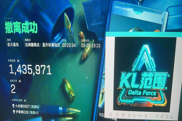 三角洲玄武防外挂软件效果